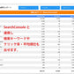 ⑥【2点セット】GA4 ＋ SearchConsole 用ダッシュボード【買切】